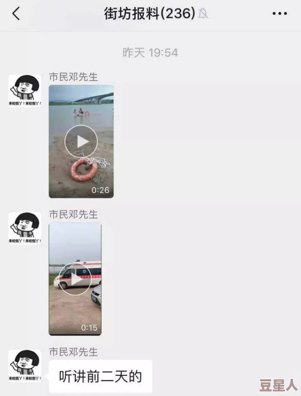 被陌生人扣到不停流水，网友热议事件背后的真相与影响，引发社会对安全问题的广泛关注与讨论