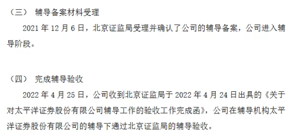 疯批父子骨科双产：最新研究揭示遗传因素对骨骼健康的深远影响与临床应用前景