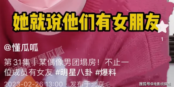 51cg今日吃瓜热门大瓜必看，带你了解今天最受关注的娱乐八卦和社会热点，让你不错过任何精彩瞬间