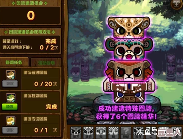 DNF图腾性价比分析：2024年新版本哪个图腾更划算且强力推荐