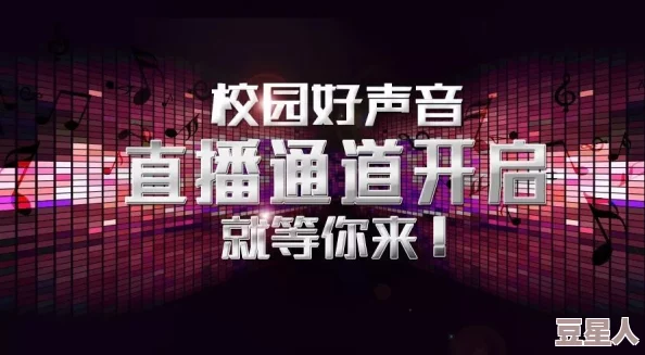 视频二区在线：全新内容上线，精彩不断，带你领略不一样的视听盛宴，快来体验吧！