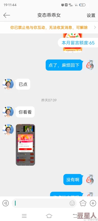 草莓视频-黄-色-污：最新动态揭示了平台内容更新与用户反馈的互动情况，值得关注！