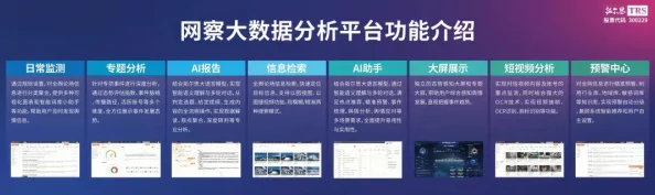 色综合久久丁香婷婷：最新动态揭示了这一平台在用户体验和内容创新方面的显著提升与发展趋势