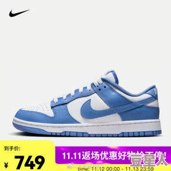 九幺网站nike源码免费！限时抢夺，绝密源码大放送，错过再等一年！