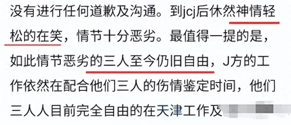 男女扒衣亲吻亲胸视频引发热议，网友纷纷讨论其背后的情感与社会影响，话题持续升温