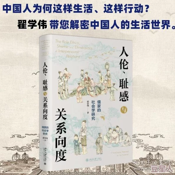 引诱乱小说录目伦：探讨现代社会中情感与欲望的交织，揭示人性深处的复杂心理与道德困境