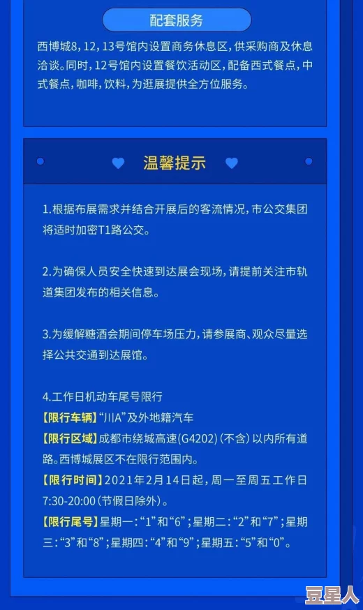 荷兰世姓交大2024最新消息：新学期课程安排及国际交流项目全面升级，助力学生全球视野拓展