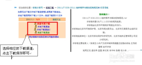 黄＊在哪看？最新观看渠道和平台推荐，助你轻松找到精彩内容！