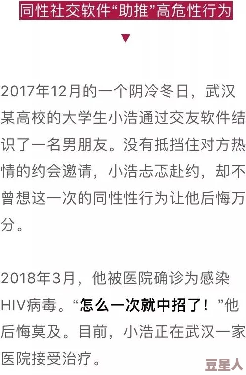 男性gay无套浴室：新动态揭示社交场所中隐秘的互动与安全问题，引发广泛关注与讨论