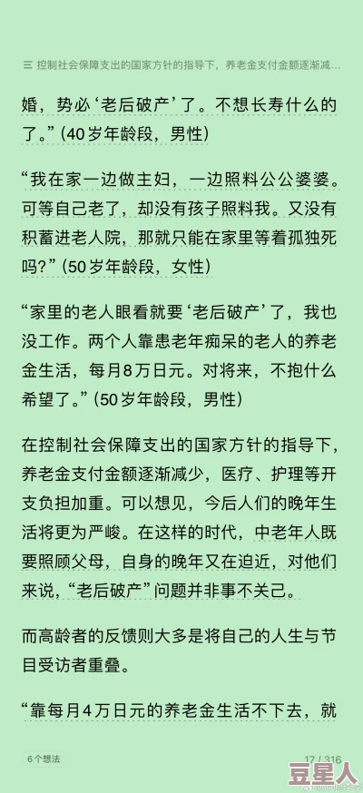 翁熄系列乱短篇30部老爬小说最新动态：全新章节上线，精彩故事引发读者热议与期待！