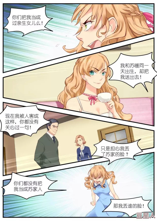 羞羞漫画在线免费观看入口：最新更新与热门推荐，尽享精彩漫画世界的无限乐趣！