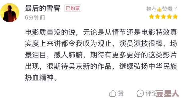 黑料不打烊,万里长征传：新一轮调查揭示背后真相，众多内幕浮出水面引发热议