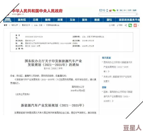 香蕉久久a毛片：最新动态揭示了香蕉产业的可持续发展与市场趋势，助力农民增收与生态保护