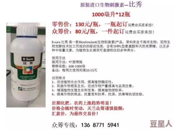 香蕉久久a毛片：最新动态揭示了香蕉产业的可持续发展与市场趋势，助力农民增收与生态保护