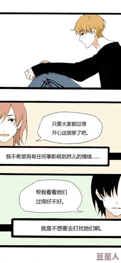 韩国免费啪啪漫画无遮挡：最新更新与热门推荐，尽享无删减精彩内容，满足你的阅读需求！