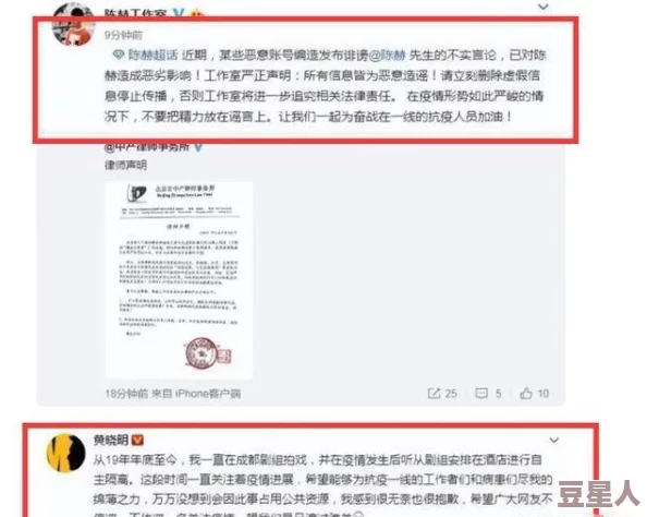 黑料网曝热门吃瓜独家爆料：最新动态引发网友热议，背后真相令人震惊！