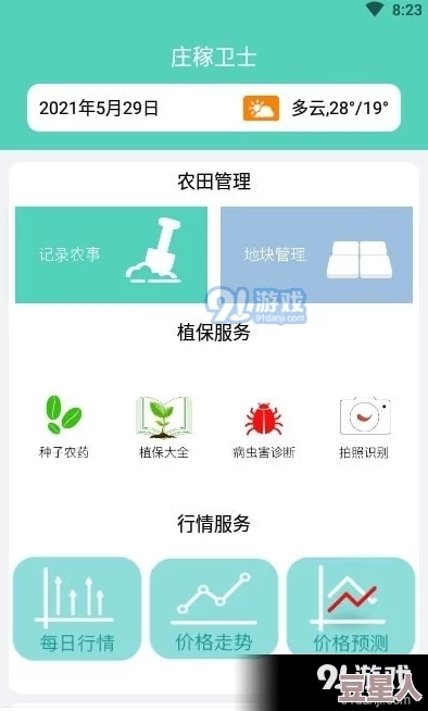 怎么下载：最新方法与技巧，轻松获取所需资源的全新指南与实用建议