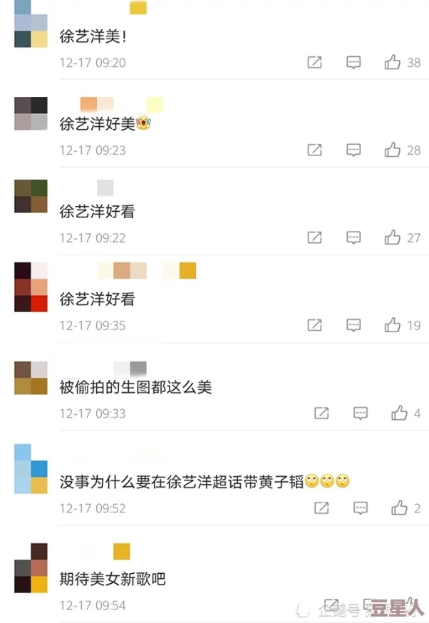 捆绑xxhdbdsmvk视频：最新动态曝光，带你了解更多精彩内容与背后故事！