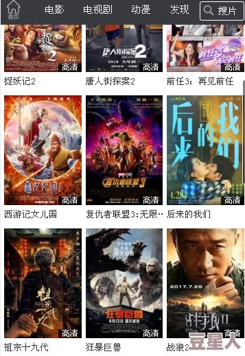 秋霞在线看片无码免费：最新动态与用户反馈，畅享无广告观影体验，提升观看乐趣与满意度！