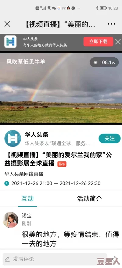 免费一级特黄欧美大片勹久久网震惊曝光：全球用户疯狂涌入，背后隐藏的秘密让人瞠目结舌！