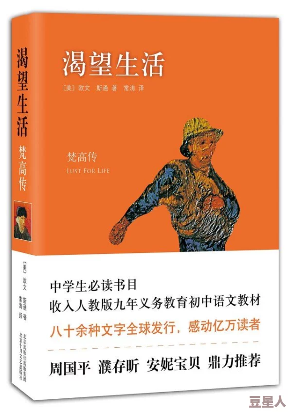 亚洲色图欧美：最新动态与趋势分析，探讨东西方文化交融下的视觉艺术表现形式及其影响力