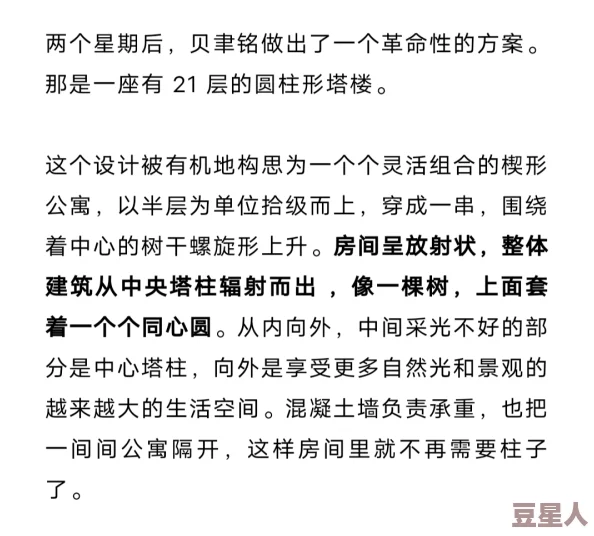 小黄文合集：最新热门作品推荐与精彩内容回顾，带你领略不一样的阅读体验与情感共鸣