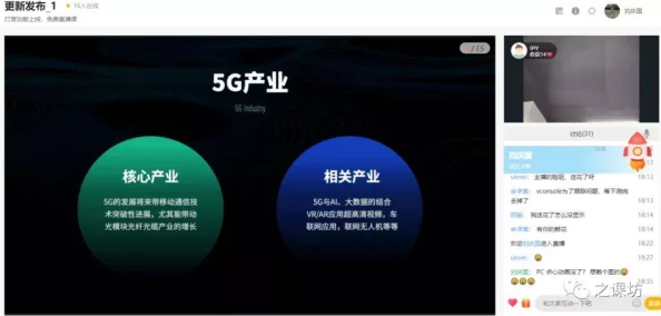 9+1免费版极速版：全新功能上线，用户体验再升级，快来了解最新动态与使用技巧！