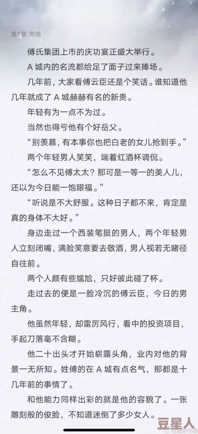 精品h系列长篇小说txt下载：最新更新，精彩内容不断，带你进入全新阅读体验与沉浸式故事世界！