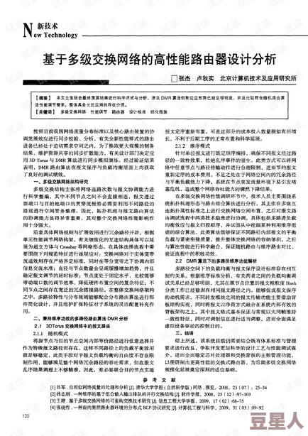 69xx性猛交：最新研究揭示其对心理健康的影响与社会观念的变化