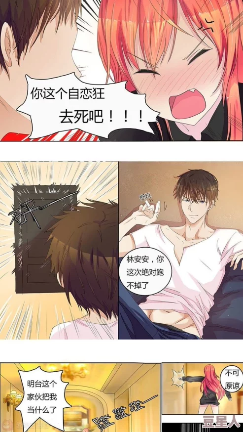 啊快捣烂了啦h男男开荤粗漫画，最新章节上线，精彩剧情引发热议，粉丝们纷纷讨论角色发展与情感纠葛！