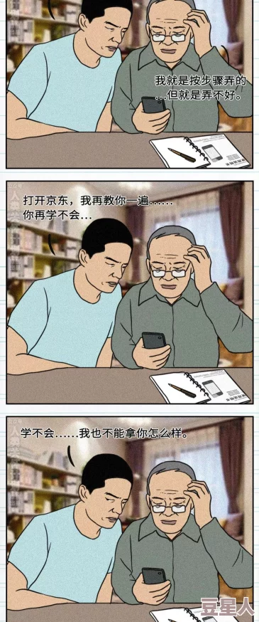 啊快捣烂了啦h男男开荤粗漫画，最新章节上线，精彩剧情引发热议，粉丝们纷纷讨论角色发展与情感纠葛！