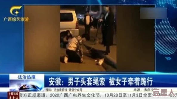 男人捅女人免费视频引发社会热议，网友纷纷讨论事件背后的深层次问题与影响