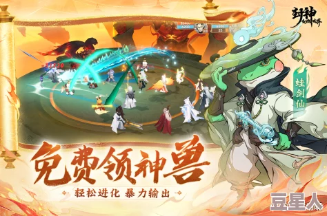 ‌封神幻想世界10月14日开放提前创角，新增剧情及角色即将登场