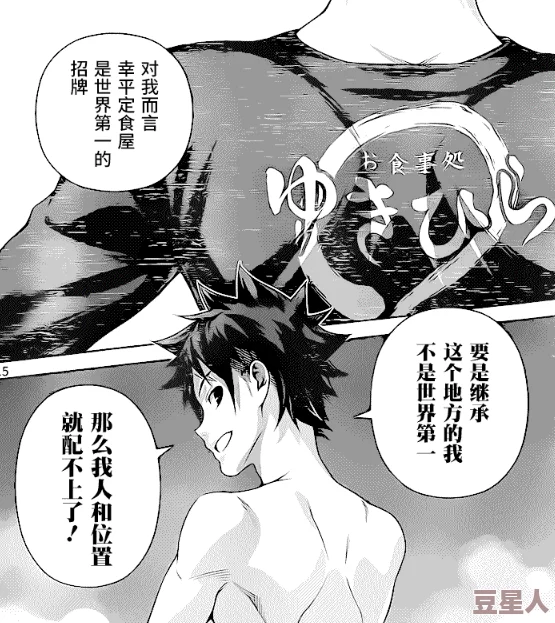 触手侵犯の奶水授乳羞羞漫画动漫：最新更新带来更多刺激情节与角色互动，粉丝们期待已久的剧情发展即将揭晓！