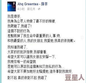 911红领巾爆料网：一个专注于揭露社会热点事件和真实故事的平台，旨在为公众提供透明的信息与讨论空间