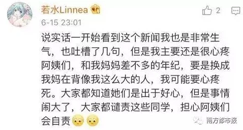 第一次就被弄到狂喷水，网友热议：这究竟是怎样的奇妙体验，让人忍不住想要尝试？