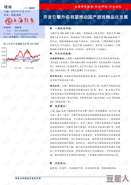 国产精品国产三级国产普通：最新动态揭示行业发展趋势与市场前景分析，助力国产品牌崛起与创新升级