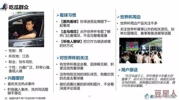 国产 - 911爆料-吃瓜网 汇集八卦黑料热点揭秘，最新内幕曝光引发网友热议与讨论，真相大白！