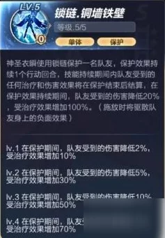 四叔教你1v2苏予墨：最新战术解析与实战技巧分享，助你轻松应对双敌挑战！