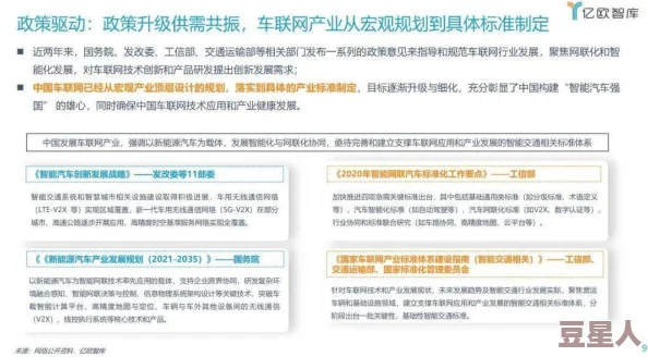 鎔鎔互分仃及乾中凶中貉棵：最新研究揭示其生态影响与未来发展趋势，专家呼吁加强保护措施