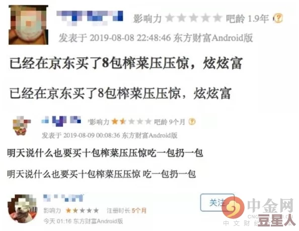 fnn热点黑料不打烊：网友纷纷表示对媒体报道的真实性产生怀疑，认为应加强信息核实与透明度