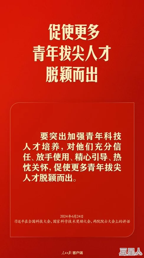 爰片久久毛片：最新动态揭示了该领域的重大进展与未来发展方向，引发广泛关注与讨论