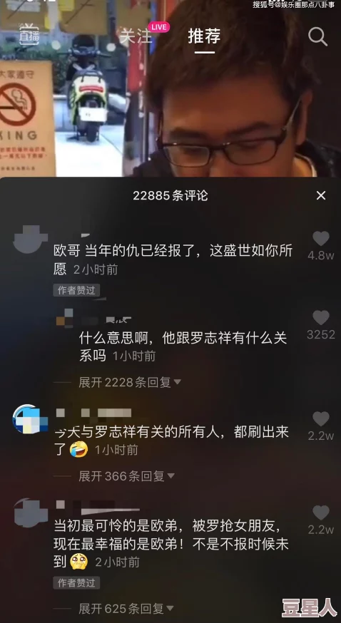 “5G天天看罗志祥先观后感：从用户视角解析其演出魅力与舞台表现的全面体验”