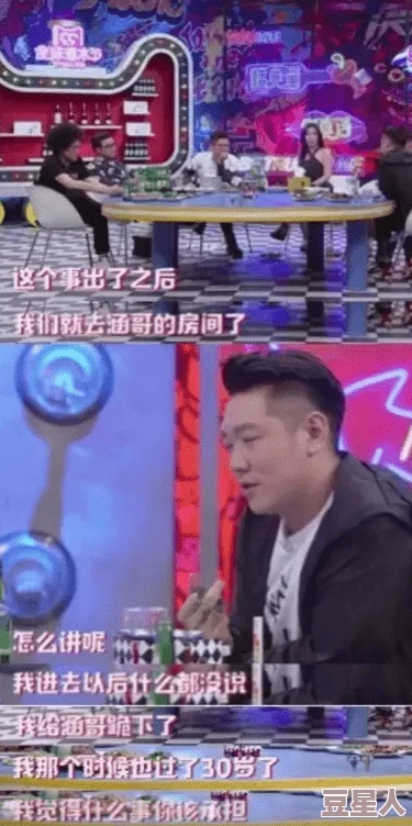 “5G天天看罗志祥先观后感：从用户视角解析其演出魅力与舞台表现的全面体验”