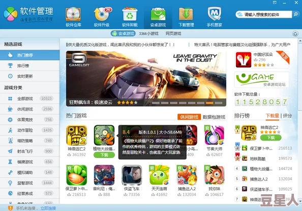 91破解版apk：全球玩家热议的免费福利，颠覆你的游戏体验，立即下载不可错过！