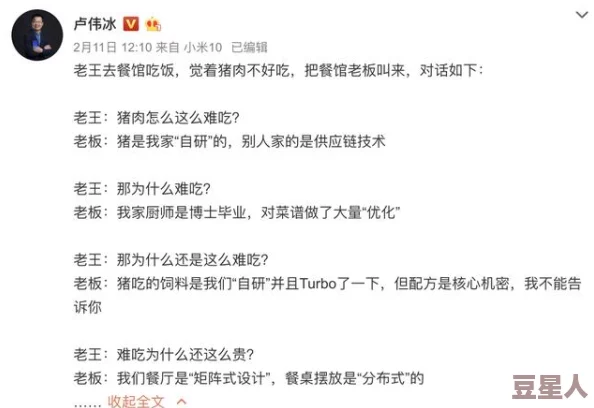 今日吃瓜，社会黑料：震惊！知名企业高管卷入贪腐丑闻，涉案金额高达亿元，背后牵扯出多个权力中心！