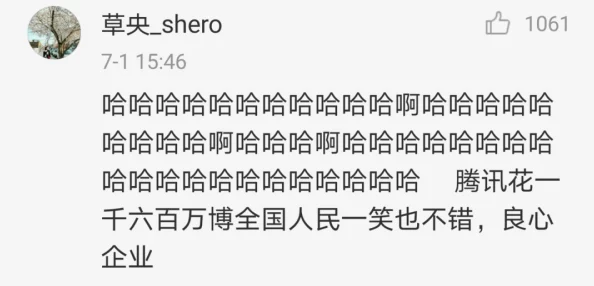 今日吃瓜，社会黑料：震惊！知名企业高管卷入贪腐丑闻，涉案金额高达亿元，背后牵扯出多个权力中心！