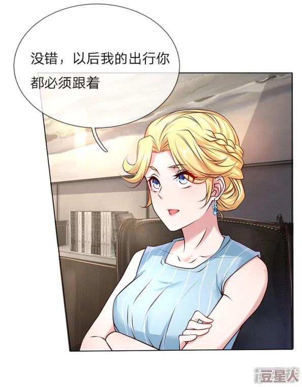 宇振司机漫画画免费读漫画下拉式，最新章节上线，精彩剧情引发热议，快来一起追更吧！