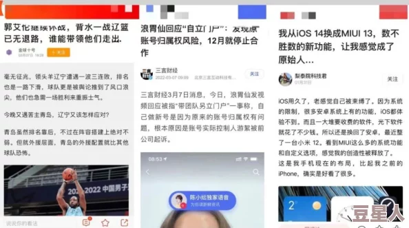 太久永久回家地址tai9.tv 保存永不迷路，网友猜测该网站或许隐藏着某位神秘大佬的身份