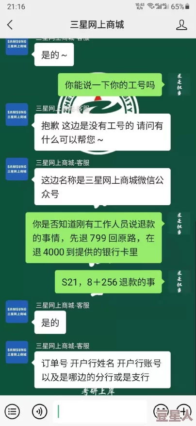 太久永久回家地址tai9.tv 保存永不迷路，网友猜测该网站或许隐藏着某位神秘大佬的身份